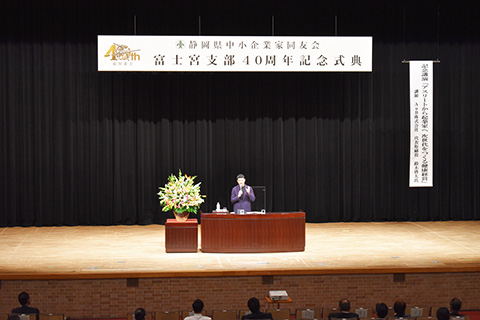 記念講演は元Jリーガー、浦和レッズや日本代表として活躍した鈴木啓太氏